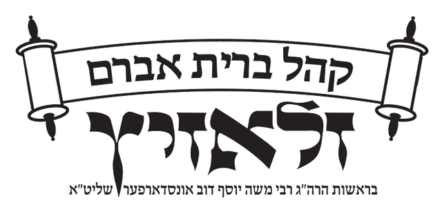 Kahal Bris Avram Zlozitz